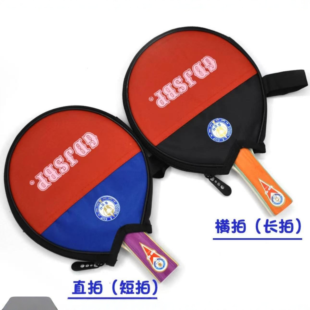 Gold Double Cup Positive and Negative Rubber Table Tennis Racket Positive Rubber Negative Rubber Student Table Tennis Racket Entertainment Training Table Tennis Racket
