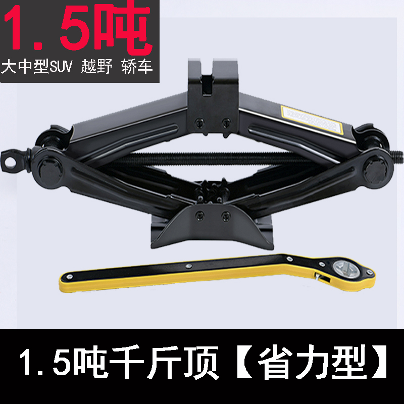 Llave de ahorro de mano de obra con cabeza de conversión para automóvil Jack asistido rocker elevación trinquete con neumático de respaldo