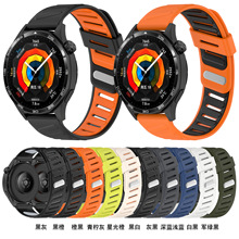 22mm斜孔双色适用华为watchGT5荣耀honorMagicWatch2镂空硅胶表带