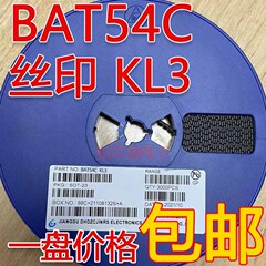 パッチショットキーダイオードbat54c kl 3 so-23ショットキー三極管3k/ディスク = 75元