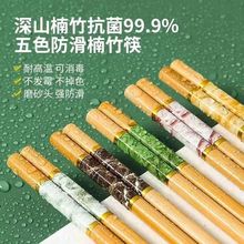 楠竹筷子7.8*24厘米大理石纹路印花竹筷 五色热转印碳化 竹筷 子