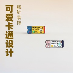 ファッション航空券のブローチが可愛いです。