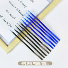 Water-based Erasable Pen Core Wholesale 0.5mm Thermal Movable Erasable Pen Core Full Needle Tube Neutral Pen Refills Manufacturer
