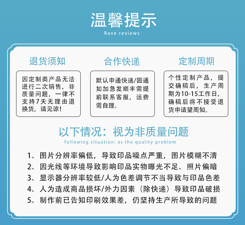 广州市龙城纸塑制品有限公司--详情页(牛皮纸杯定制)_18.