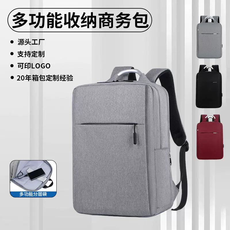 跨境充电笔记本电脑包 男女休闲背包商务通勤双肩包纯色简约包包