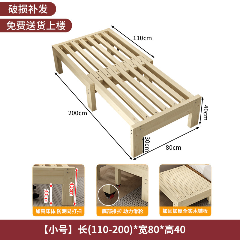 实木沙发床伸缩床抽拉床小户型客厅榻榻米简易推拉折叠拼接床|undefined