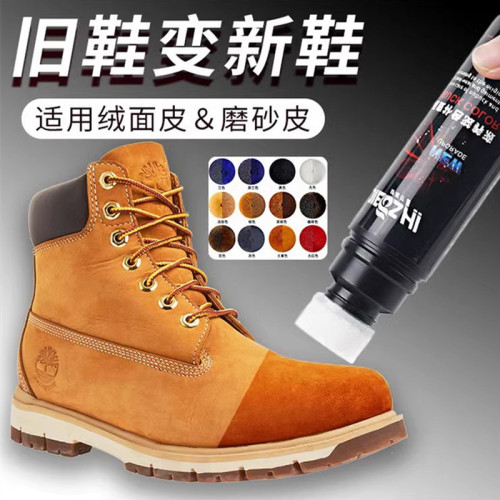 JEFS suede complementary color nourishing liquid frosted suede deer suede snow rhubarb boots renovation colorant