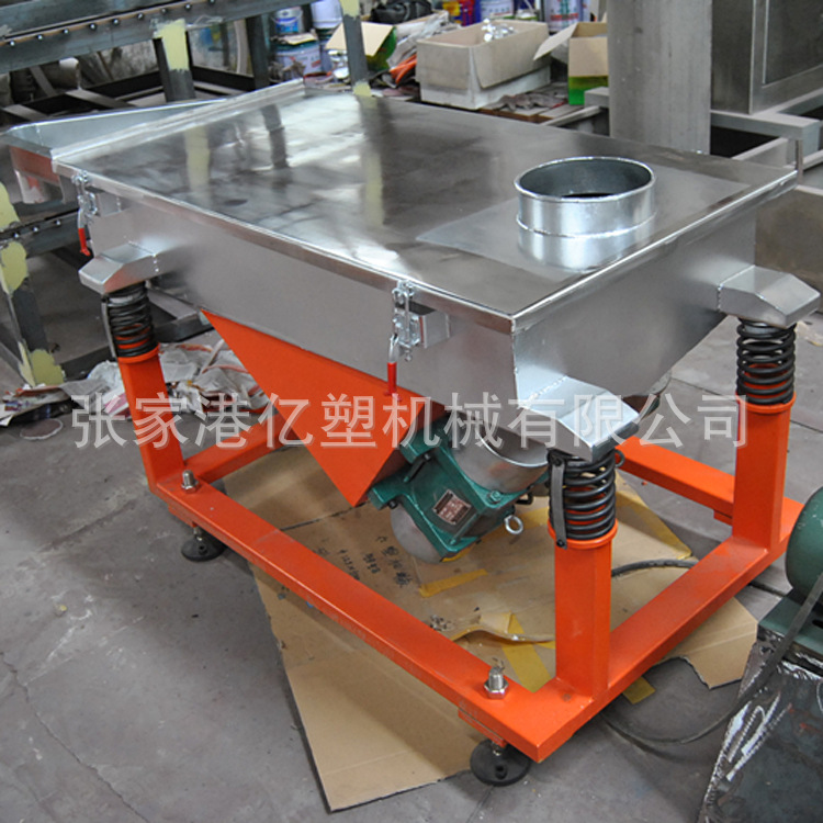 【亿塑】振动筛 不锈钢方形振动筛 方形振动筛 塑料颗粒振动筛