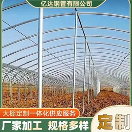 温室、大棚;镀锌管;方钢