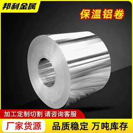 铝及铝合金材;铅及铅合金材