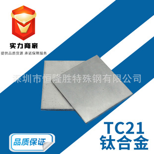 TC21⁺Ͻ�� TC21⁰� ⁰� TC4䓰�A�� TA1 TA2⁺Ͻ����