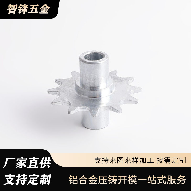 工业精密铝制链轮配件 铝合金压铸链轮部件 高效驱动运行压铸件