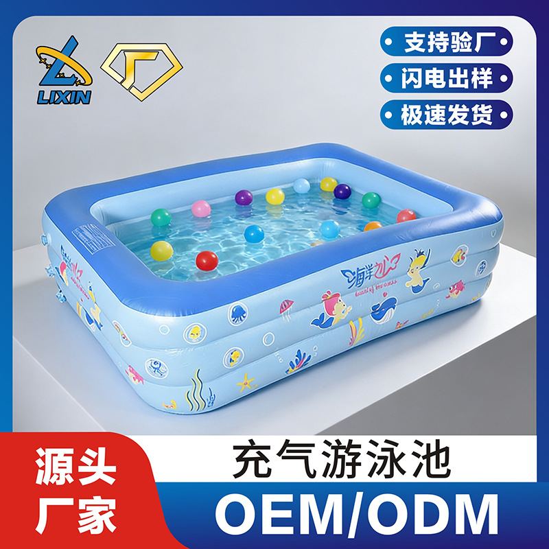 Inflatable square swimming pool
