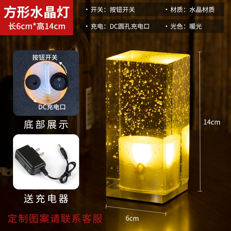Creative travel bar table lamp, atmospheric night light