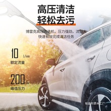 洗車高壓洗車機高壓水槍清洗機220伏家用商用洗車水槍高壓槍
