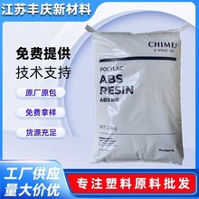 ��ȼabs̨������pa-765pa-765a�������ҵ�ע�����Ͽ����ҵ粿��