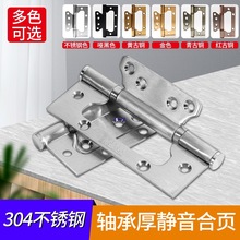 304���P���ĸ�������ľ�T�S�мӺ��o��4 5���퓴�Ӻ��ۺ��~�