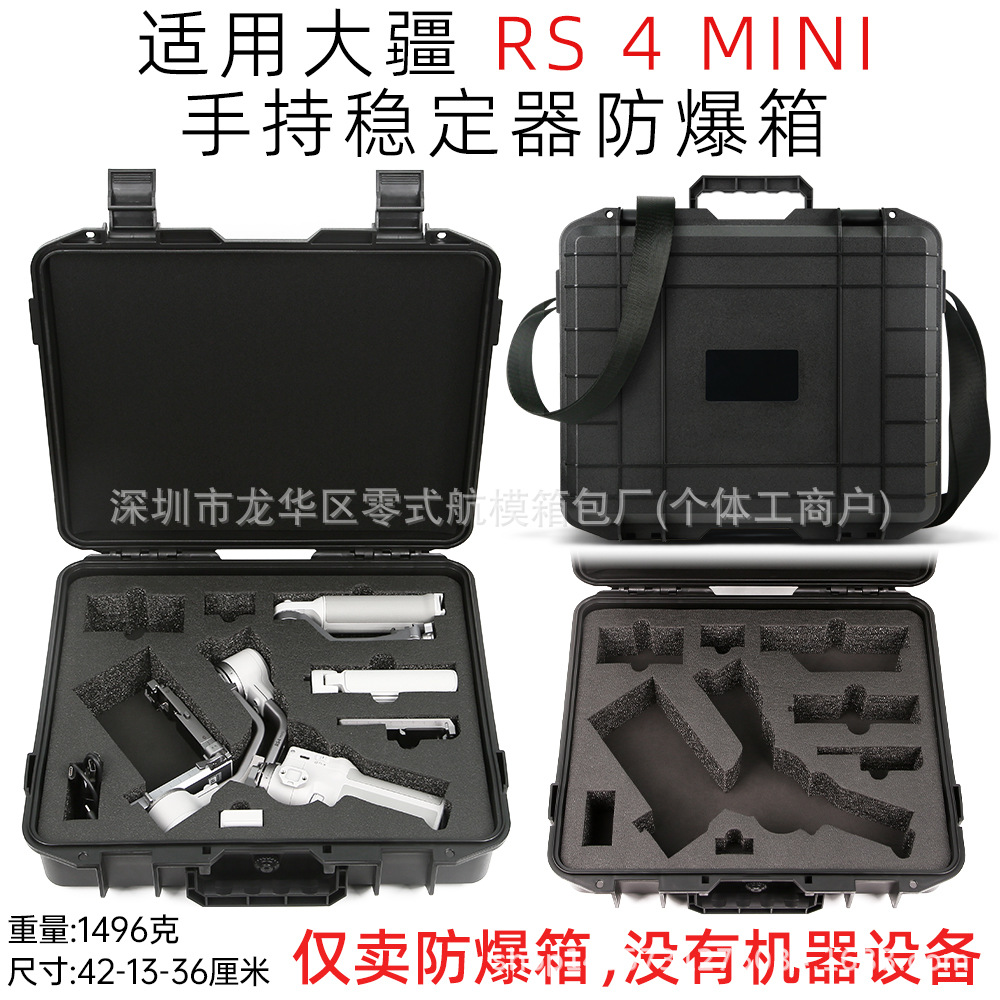 [Nuevo producto] para DJI DJI RS 4 MINI caja de almacenamiento estabilizador de mano conjunto completo de accesorios a prueba de explosiones