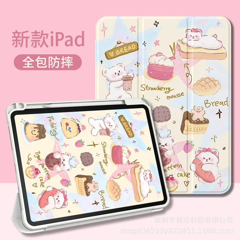 曲がり防止アクリル ipad9 保護ケース 2022 タブレットケース pro11 漫画子犬 70% off タブレット保護ケース|undefined