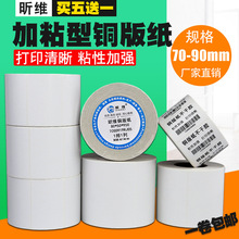 꿾S��ճ���~�漈70*30 40 50 60 80x100�l�a��ӡ�C�����z�˺���