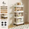 Four-layer white 22 wide [full plastic]