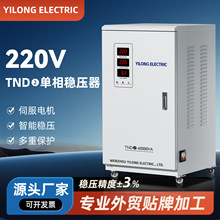����TND���ʳ���ѹ�Զ�������ѹ���������⹤ҵTND15-60KVA