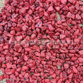 17x15mm玻璃斜坡怪石 不规则倾斜圆饼珠子 异形斑点树脂珠加工