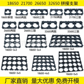 电池配件;绝缘垫片;电动工具配件