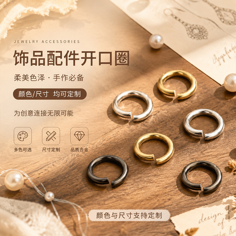 Open Ring Copper Color Connecting Ring Metal Closed Ring Gold Silver White K Color DIY Accessories Open Ring Jewelry