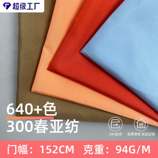 �F؛640ɫ300T���������b�����L���޷����r���ڴ�����ߵ�����