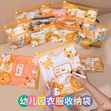幼儿园宝宝入园衣服儿童入学用品衣物收纳袋防水防尘分装脏衣袋子