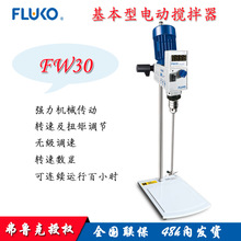 ������FW30���ʽ늄Ӕ���C���@�L�r�g�B�m�\�Пoˢͨ����FLUKO