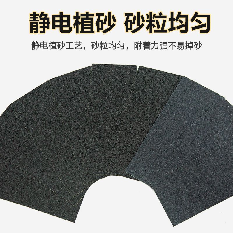 砂纸打磨抛光木工水磨耐磨超细砂纸套装进口鹰牌耐用研磨两用