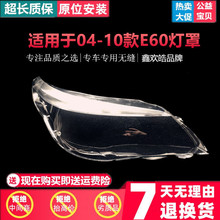 �m��춌��R��5ϵE61����֌��R04-10��E60���520523525530i����