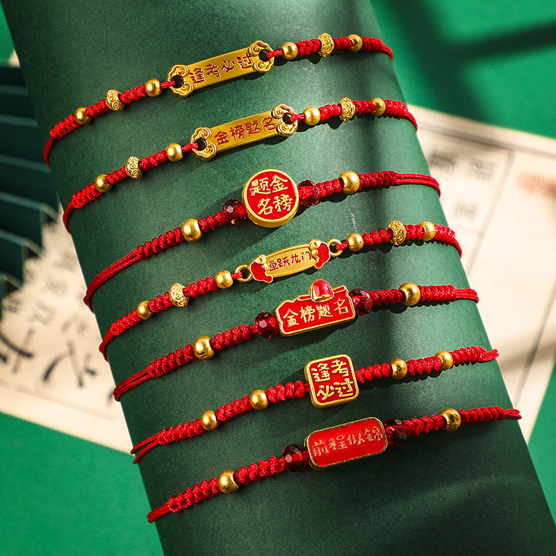 Good Luck Charms for College Entrance Exams, Red Hand Ropes for Good Fortune, Guaranteed Success in Exams, Lucky Hand Ropes Wholesale Good Luck Charms for College Entrance Exams, Red Hand Ropes for Good Fortune, Guaranteed Success in Exams, Lucky Hand Ropes Wholesale