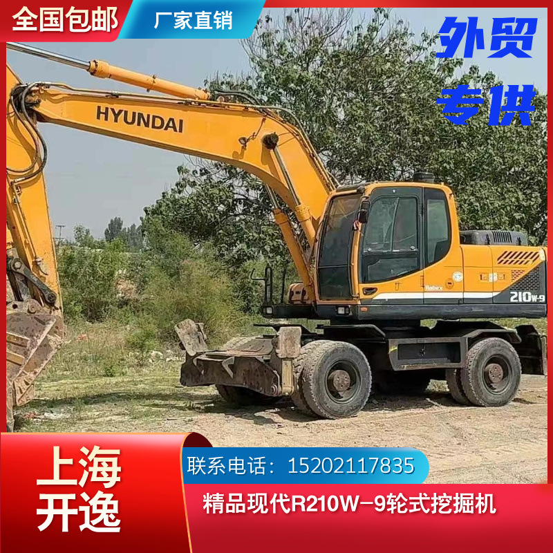 Exportación de comercio exterior Hyundai R210W excavadora de ruedas moderna 210 ruedas excavadora de ruedas