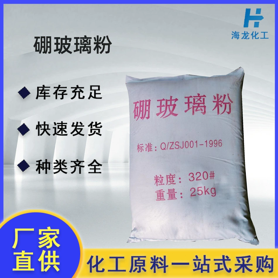 Боросиликатный порошок с высоким содержанием бора, огнеупорное покрытие, низкотемпературный боросиликатный порошок для стеклокерамического связующего