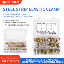 ��������10Ҏ��6-22mm���b100Pcs䓎�����ܛ�܊A�����FƤ���ӿ��b