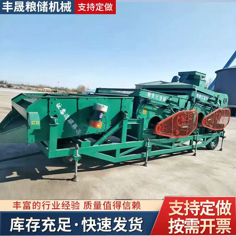 大豆高粱粮食双比重精选筛去霉变去除杂质多功能震动比重筛选机