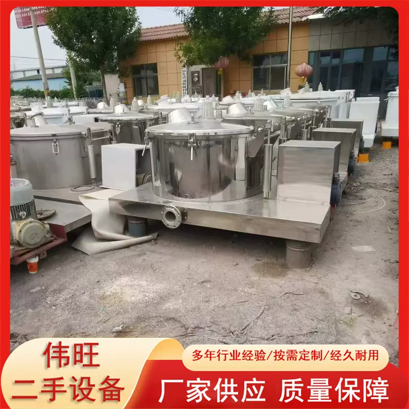 工业1000型离心机平板密闭下卸料离心设备商用1250型平板离心机