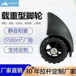 厂家直销静音耐磨载重型脚轮医疗器械搬运轮支持OEM定制