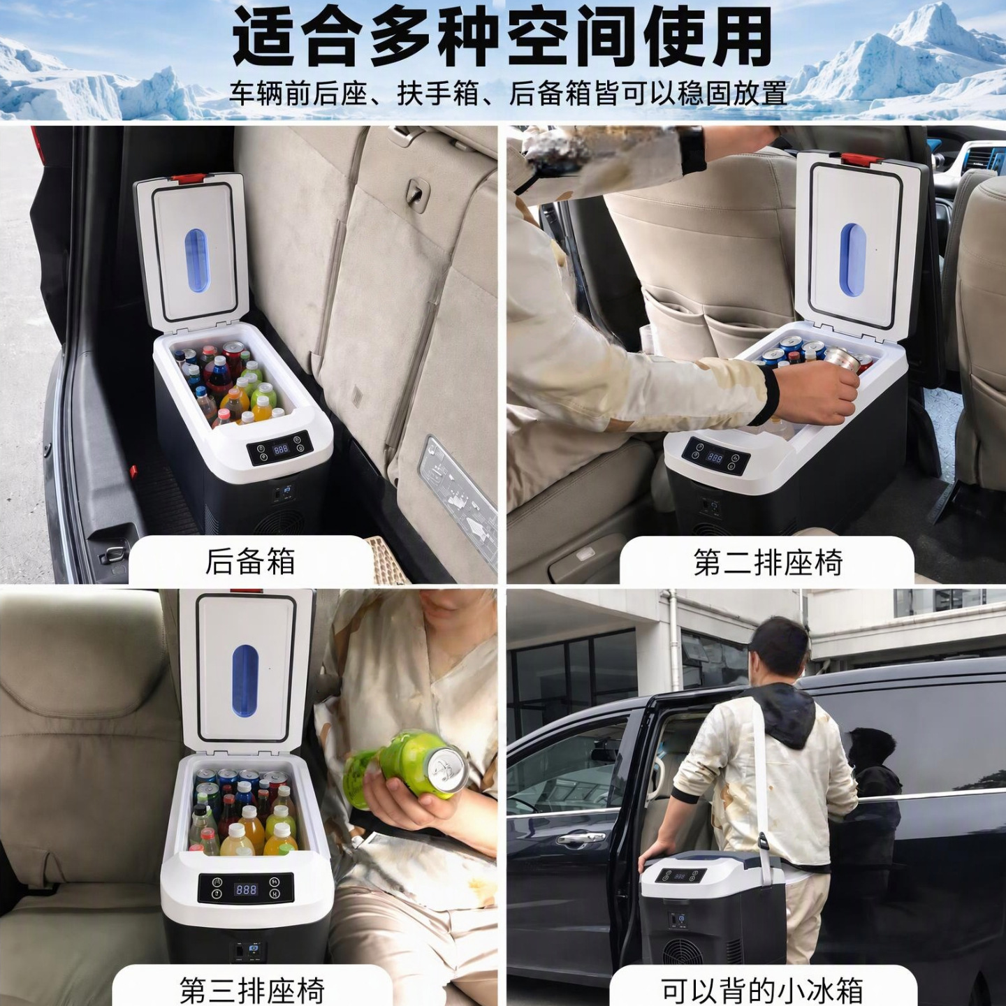 PMG car-mounted mini refrigerator for both car and home use, 12v/24v/220v, with cooling, heating, and temperature control functions