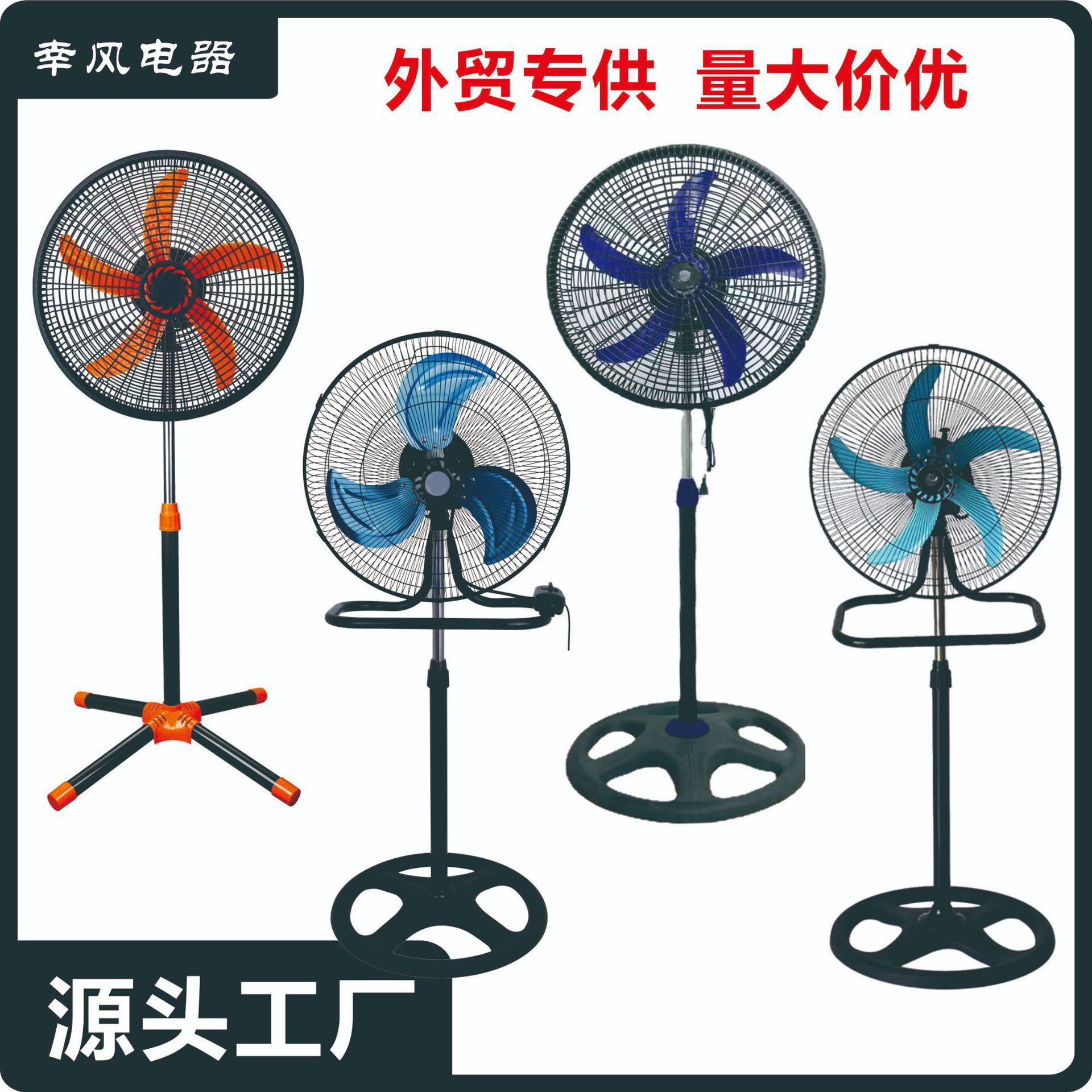 Ventas directas de fábrica Ventilador eléctrico de piso giratorio de 18 pulgadas Red de hierro Ventilador eléctrico de alta potencia tres en uno Comercio exterior transfronterizo