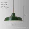 Green, 35cm