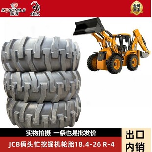 ����/���lJCB�z�^æ�ھ�C݆̥18.4-26 R-4���y ���̥
