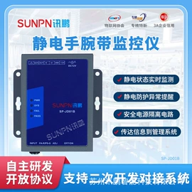 其他LED屏;工控电脑产品;其他防静电