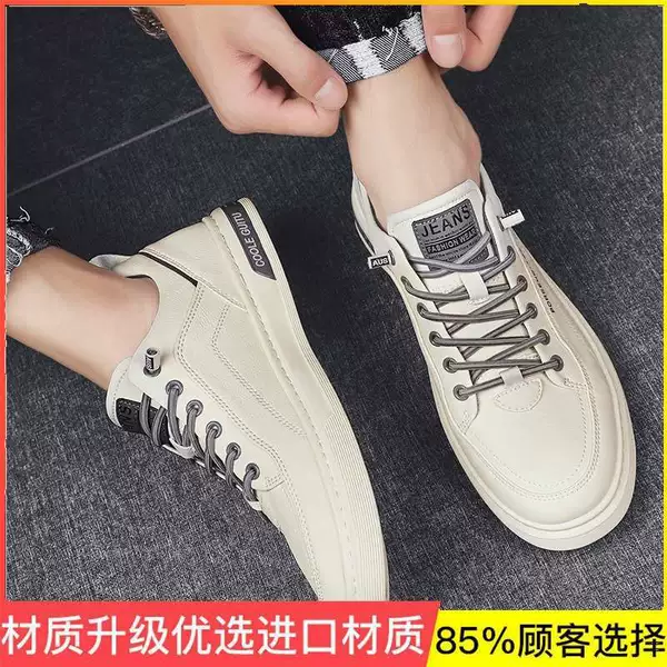 Beige, 1987meter, upgraded version
