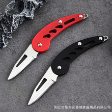 不锈钢迷你便携钥匙扣折叠刀随身户外EDC小刀多功能水果刀批发