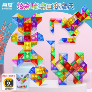 �cʢ��׃ħ��24��36��48��72��60����ɫ�׃��@��ͯ׃���������