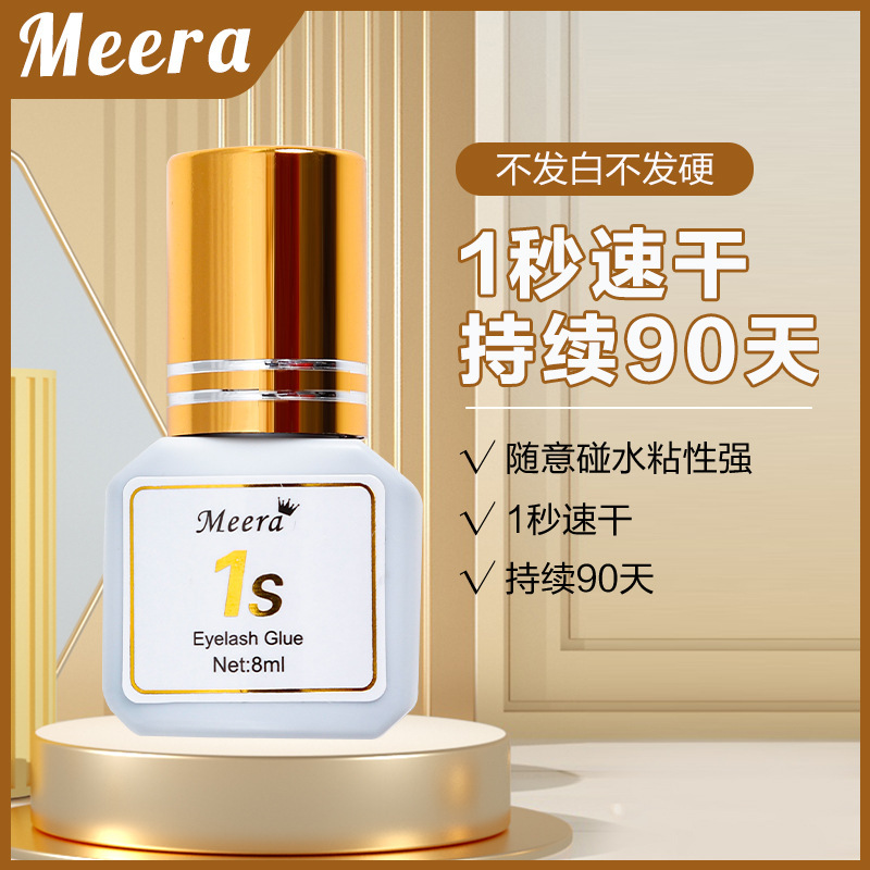 Cross-Border Popular 1S Eyelash Grafting Glue, Quick-Drying, Long-Lasting, Strong, Low-Odor, False Eyelash Extension Black Gold Glue, Factory Direct Cross-Border Popular 1S Eyelash Grafting Glue, Quick-Drying, Long-Lasting, Strong, Low-Odor, False Eyelash Extension Black Gold Glue, Factory Direct